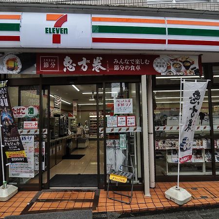 Coto Tokyo Shibuya Guest House Εξωτερικό φωτογραφία