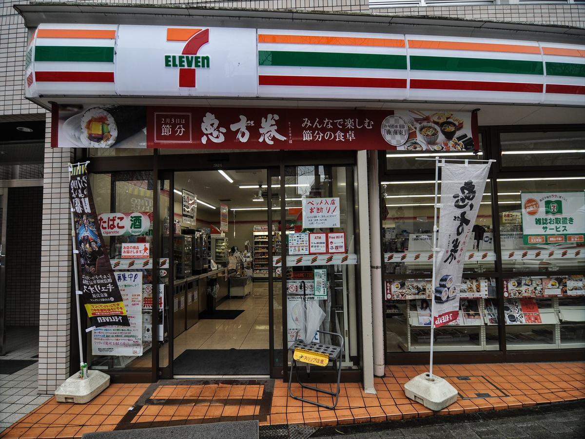 Coto Tokyo Shibuya Guest House Εξωτερικό φωτογραφία